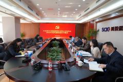 川投能源黨委召開(kāi)2024年度全面從嚴(yán)治黨、黨風(fēng)廉政建設(shè)專(zhuān)題會(huì)